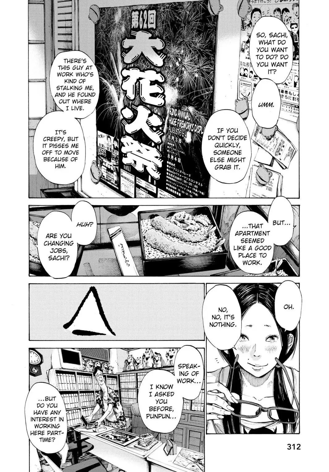 Oyasumi Punpun Chapter 83 image 04